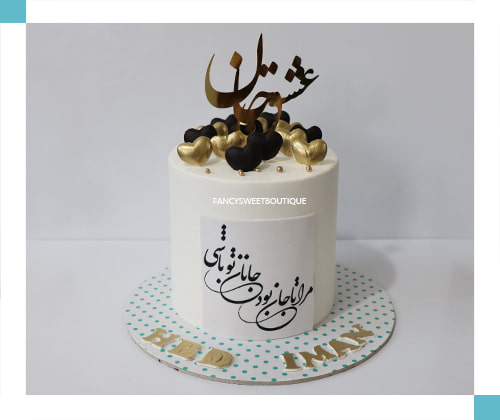 مطابق عکس 