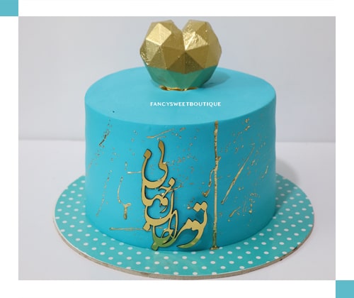 آبی . طلایی
